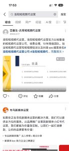 企业为什么要做抖音seo（企业如何做好抖音）